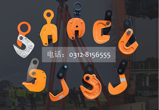 海口鋼板吊鉗