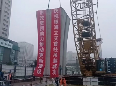 青島市花瓶式預制墩柱成功吊裝